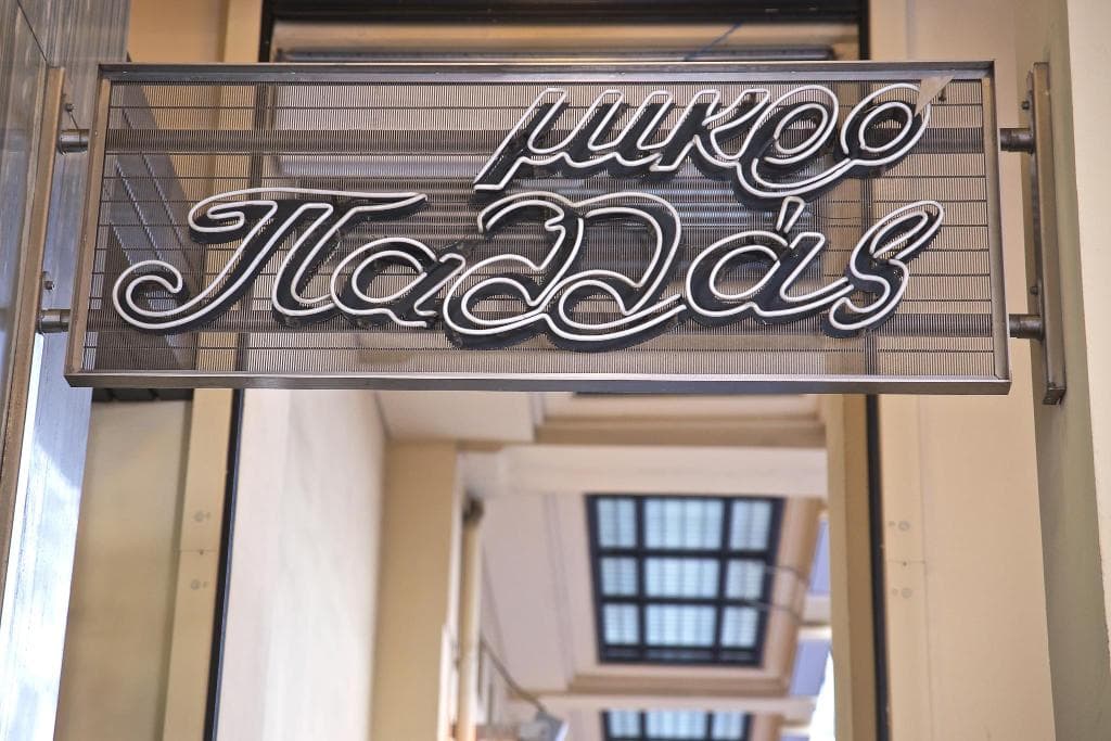 Electra Hotel Athens - 48