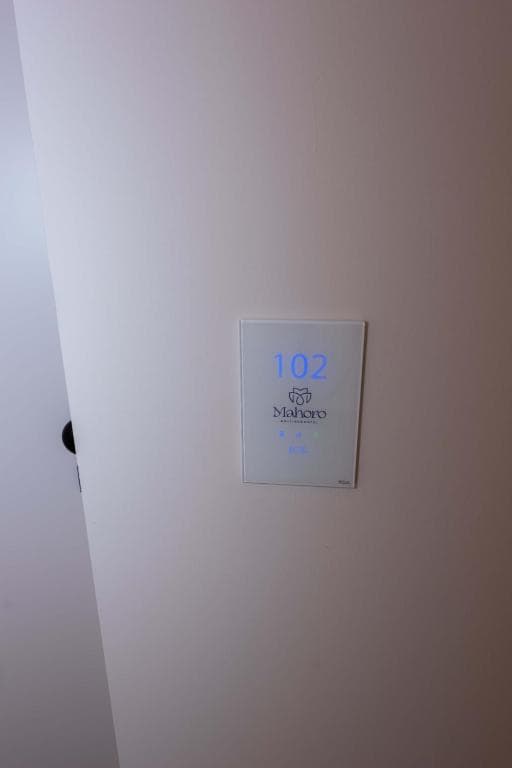 Mahoro Boutique Hotel - 33